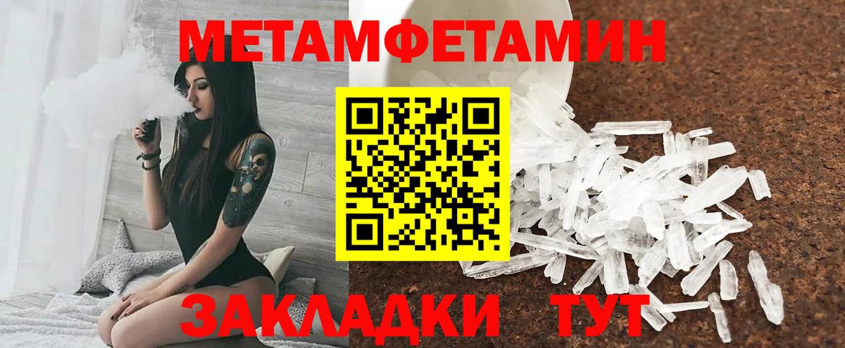 АМФ  Вход с VPN  Амфетамин  Амфетамин 97%  Екатеринбург 