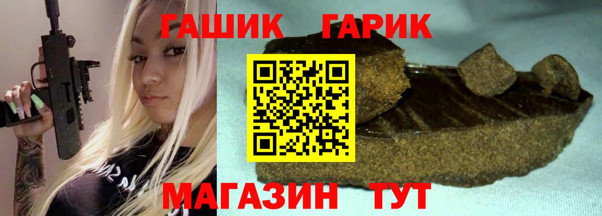 Гашиш  Вход с VPN  Екатеринбург  ГАШ VHQ  ГАШИШ гашик 