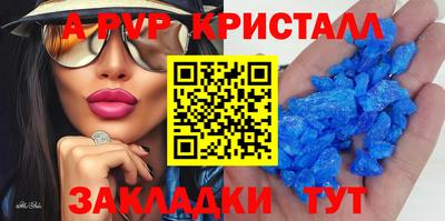 стафф Кумертау