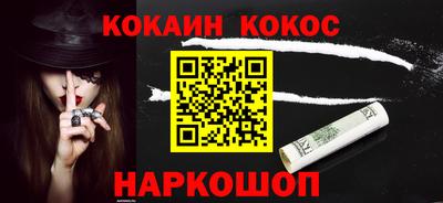 стафф Кумертау