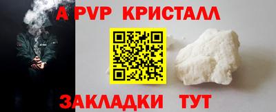 стафф Кумертау