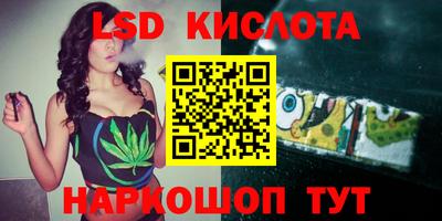стафф Кумертау