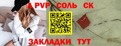 jwh Кунгур