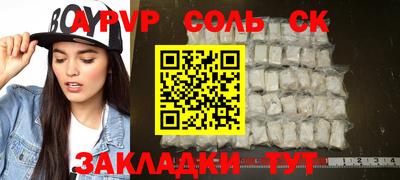 стафф Кумертау