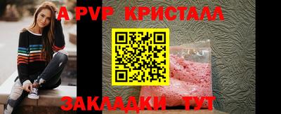 стафф Кумертау