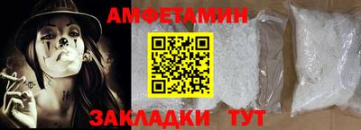 стафф Кумертау