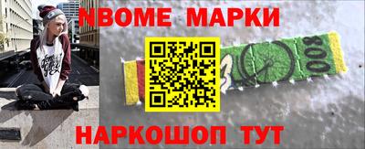 spice Кулебаки