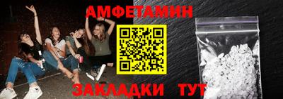 стафф Кумертау
