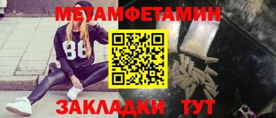 стафф Кумертау
