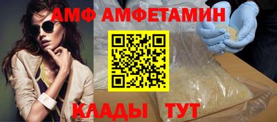 spice Кулебаки