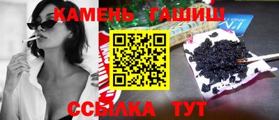 стафф Кумертау
