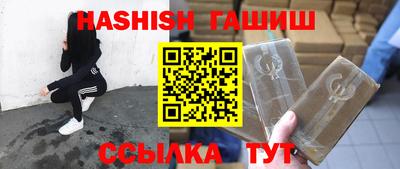стафф Кумертау