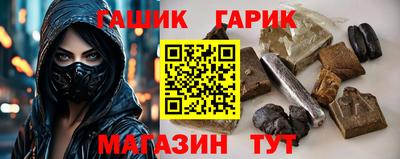 jwh Кунгур