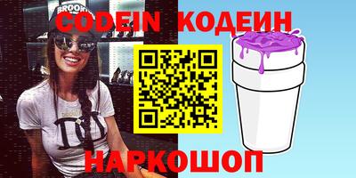 jwh Кунгур