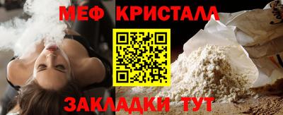 стафф Кумертау