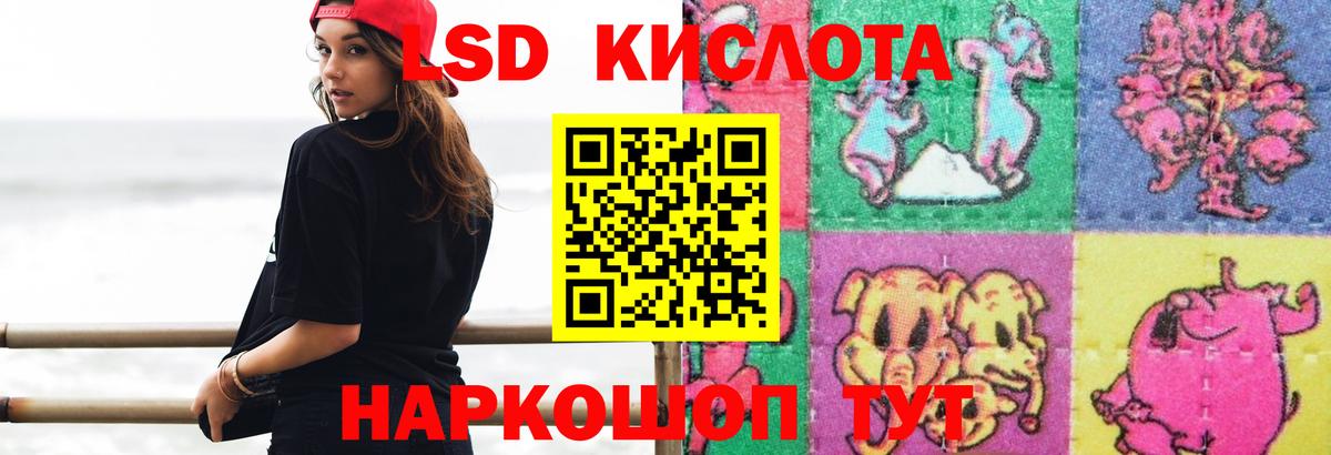 Лсд 25 экстази ecstasy  ЛСД экстази  Лсд 25 экстази ecstasy  Екатеринбург  Вход с VPN 