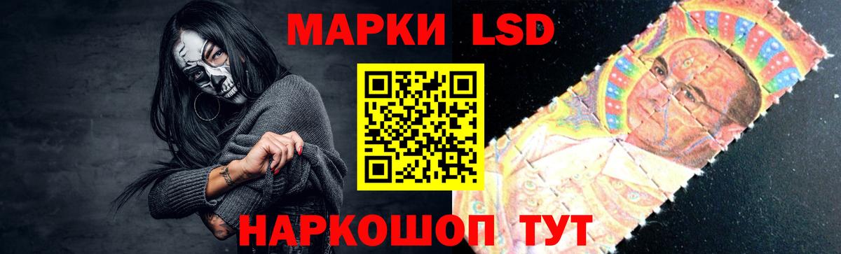 LSD-25 экстази ecstasy Екатеринбург
