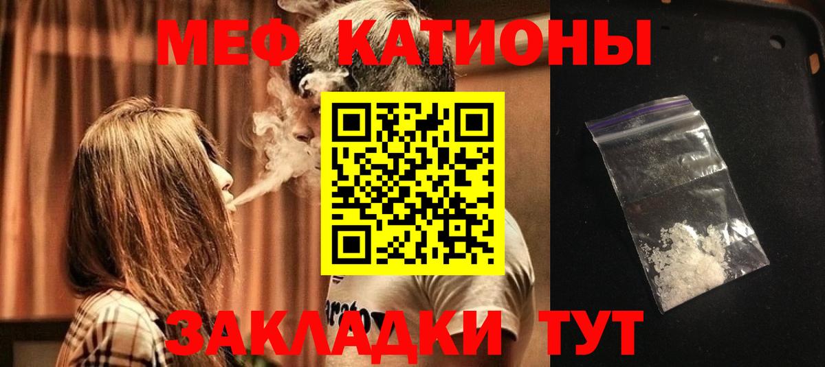 Меф Екатеринбург