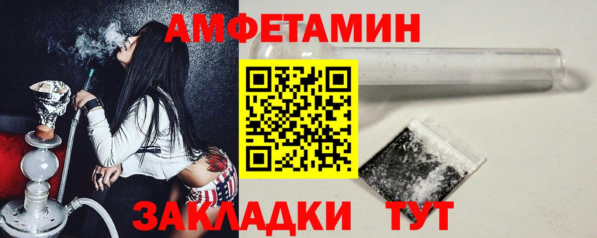 Метамфетамин винт Екатеринбург
