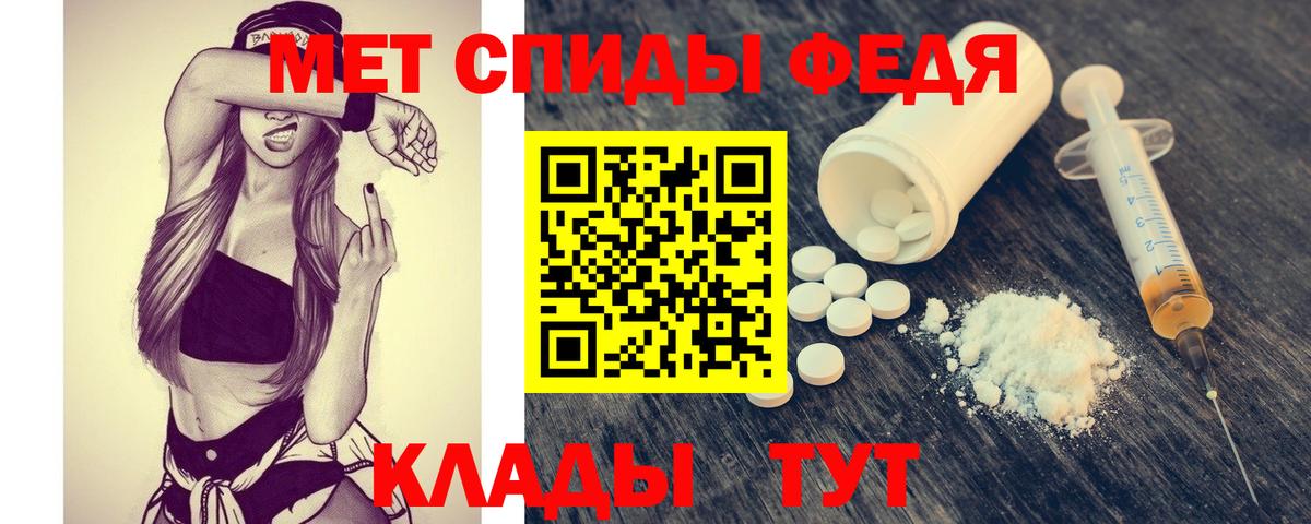 МЕТАМФЕТАМИН витя  Вход с VPN  Екатеринбург  МЕТАМФЕТАМИН витя 