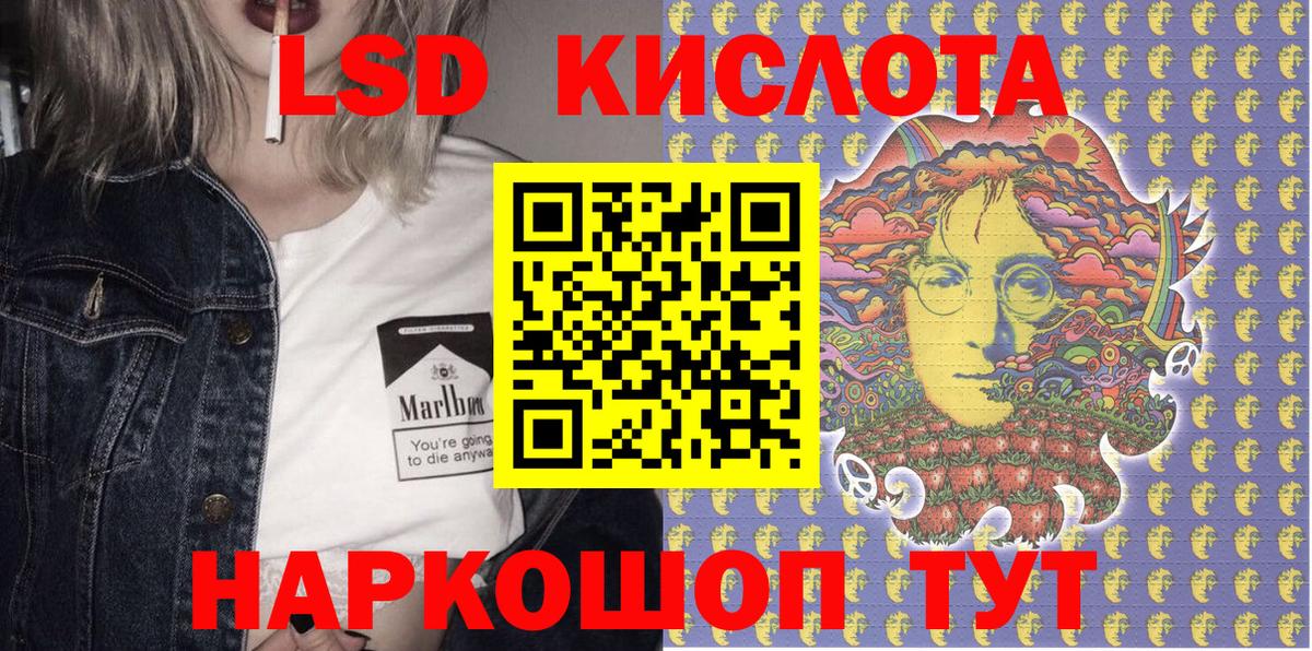 Екатеринбург  Марки NBOMe 1500мкг  Вход с VPN 