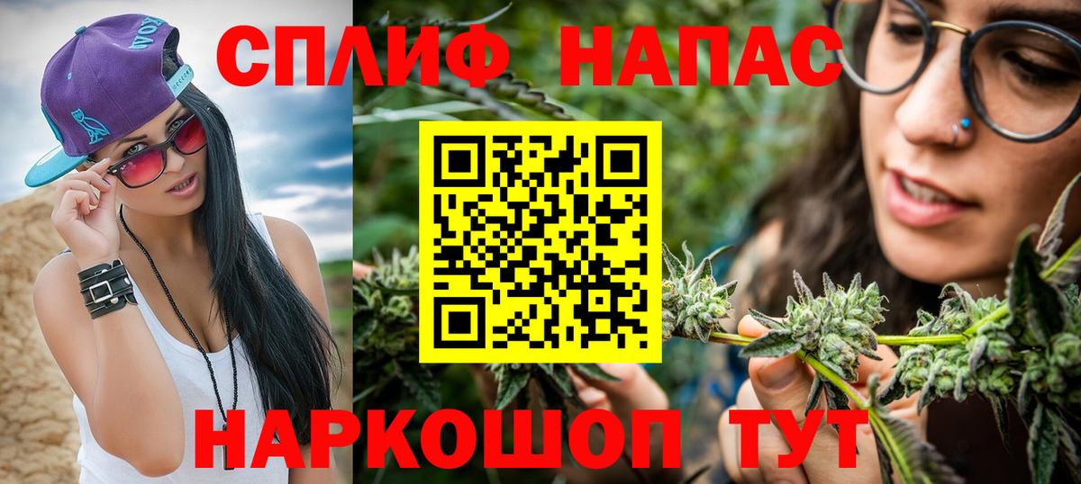 Екатеринбург  Шишки марихуана марихуана  Конопля гибрид  Вход с VPN  Канабис семена 